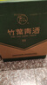 竹叶青酒 露酒 传承竹 45度500ml*6瓶 箱装汾酒杏花村 实拍图