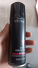 维特丝发胶定型喷雾干胶强力持久可上飞机99ml旅行装出差便携小瓶装 实拍图