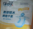 爱舒乐成人纸尿裤L码10片消臭抑菌 粘贴式卧床老年人产妇尿不湿强吸防漏 实拍图