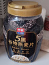 西麦5黑谷物燕麦片880g桶装 谷物代餐即食营养早餐无添加蔗糖 实拍图