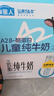 认养一头牛哞星人【新鲜日期】A2β-酪蛋白儿童牛奶200ml*10盒*2提/年货礼盒 实拍图