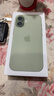 Apple/苹果 iPhone 17 512GB 鼠尾草绿色 支持移动联通电信5G 双卡双待手机 实拍图