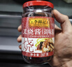 李锦记 叉烧酱397g 粤菜烧烤烤肉腌制调味酱 实拍图
