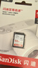 闪迪（SanDisk）64GB SD内存卡 U1 C10 至尊高速存储卡 读速140MB/s 全高清视频 数码相机理想伴侣 实拍图