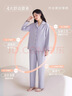 静韵【深睡衣60】防螨超柔软睡衣女春秋季情侣软棉棉家居服套装男 实拍图