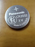 松下（Panasonic）CR2032进口纽扣电池3V适用手表电脑主板汽车钥匙遥控器电子秤精装2粒 实拍图
