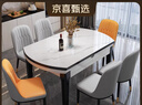 【京喜甄选】岩板餐桌椅组合简约轻奢折叠伸缩可变圆桌小户型饭桌 【黑+白框架】亮光雪山白-菠萝椅款 1.35米 一桌六椅【12MM加厚岩板】 实拍图