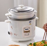 半球（PESKOE）电饭煲  宿舍迷你小容量蒸煮电锅 家用电饭锅带蒸笼 蒸煮米饭煲汤老式电饭锅 2L 【适用1-3人】 实拍图