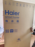 海尔（Haier）大冷冻冰箱519升双开两门一级双变频风冷无霜大容量对开门家电以旧换新国家补贴15%家用囤年货冰箱 519升星蕴银+大冷冻+黑金净化 实拍图