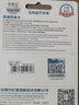 忆捷（EAGET）256GB TF 存储卡U3 C10 V30 4K 大容量视频行车记录仪/监控摄像内存卡 高速耐用 实拍图