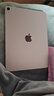 Apple/苹果 iPad Air 11英寸 M3芯片2025年款 平板电脑 (128GB WLAN版)紫色 实拍图