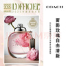 蔻驰（COACH）纽约淡香水女士30ml刘宇同款生日新年礼物白玫瑰礼盒女生香氛大牌 实拍图