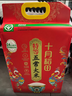 十月稻田 25年新米 特等五常大米 绿色食品 10斤(溯源 原粮稻花香2号 5kg) 实拍图