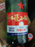 红星二锅头 大二 清香型白酒 56度 500ml*6瓶 非原箱 纯粮口粮酒 实拍图