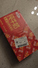 三元纯牛奶250ml*24盒北京限定（原特品） 年货礼盒 新老包装随机发货 实拍图