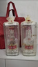 五粮液 普五八代和美礼盒 浓香型白酒 52度 500ml*2瓶 实拍图