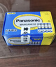 松下（Panasonic）5号电池五号AA碳性40节盒装适用于低耗电玩具/遥控器/挂钟/计算器等 实拍图