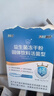 江中益生菌12000亿成人儿童孕妇中老年人通用肠胃道调理活性菌2g*20袋 实拍图
