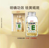 养生堂天然维生素VE200粒软胶囊 补充ve 美容祛黄褐斑高含量维e植物复配 实拍图