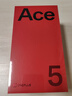 一加 Ace 5 12GB+256GB 引力钛 oppo 国家补贴 第三代骁龙 8 风驰游戏内核 冰川电池 游戏AI智能5G手机 实拍图