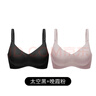 嫚熙（EMXEE）太空反重力孕妇哺乳内衣聚拢防下垂孕期产后专用喂奶文胸春夏 太空黑+晚霞粉【2件装】 XXL 实拍图