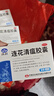 以岭 连花清瘟胶囊 0.35g*24粒/盒*3盒 用于治疗流行性感冒 发热 恶寒肌肉酸痛鼻塞流涕咳嗽 实拍图