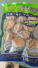 江船长 冷冻鲍鱼 净重160g(10-15粒)袋装 火锅食材 海鲜生鲜年货送礼 实拍图