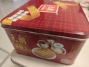 元朗厚乳黄油鸡蛋卷年货礼盒 饼干曲奇零食品 过新春节广东老字号360g 实拍图