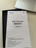 中兴（ZTE）F30Pro 随身wifi6免插卡移动wifi无线网卡便携式热点4g路由器无限笔记本电脑通用流量2025款 实拍图
