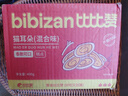 比比赞（BIBIZAN）猫耳朵混合味400g办公室小吃猫耳酥怀旧膨化饼干休闲零食品 实拍图