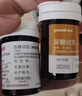 鱼跃（Yuwell）GU200尿酸血糖检监测试仪双功能家用一体机背光大屏50尿酸+50血糖 实拍图