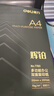 得力（deli）辉铂A4打印纸 70g500张*4包一箱  顺滑细腻 双面打印复印纸 整箱2000张ZF7782【品质升级】 实拍图