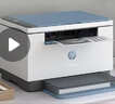 惠普（HP）M232dw 家用激光打印机 自动双面无线学生家用一体机 高速高效（低成本 体积小） 实拍图