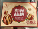好想你树上粮仓大枣夹核桃668g/盒 蜜饯果干红枣礼盒箱装大礼包中秋好礼 实拍图