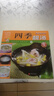 【正版包邮】家常养生汤煲 百病食疗 食谱大众菜谱做饭书籍新手厨艺入门基础 家常菜大全TK 【小开本】四季靓汤 无规格 实拍图