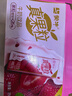 蒙牛真果粒白桃树莓味牛奶饮品240g*10盒 健康低脂送礼盒装 含乳饮料 实拍图