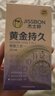 杰士邦避孕套延时黄金持久情趣三合一16只安全套套超薄男专用防早泄 实拍图