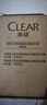 清扬（CLEAR）男士古龙香氛沐浴露留香深海探险海洋香氛600g*2新老包装交替发货 实拍图