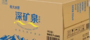 恒大冰泉 深矿泉饮用天然矿泉水 500ml*24瓶 整箱装 非纯净水热门商品 实拍图