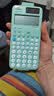 卡西欧（CASIO） FX-991CN X中文版函数科学计算器多功能物理化学竞赛大学生考研考试计算机 FX-991CN CW绿色 【赠送四种礼品】 实拍图