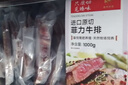 春禾秋牧 阿根廷原切菲力小牛排1kg/8-10片赠料包 儿童零添加 低脂健身 实拍图