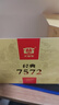 大益TAETEA茶叶普洱茶熟茶7572饼茶盒装150g*5饼经典标杆口粮茶自饮 实拍图