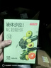 京东京造 鲜来多液体沙拉7袋×4盒NFC复合果蔬汁代餐膳食纤维液断 实拍图