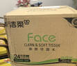 洁柔抽纸 粉Face柔韧3层120抽*24包  可湿水 原生木浆面巾纸 整箱纸巾 实拍图