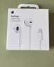 Apple/苹果 EarPods 闪电/Lightning有线耳机 苹果耳机有线耳机原装耳机 适用闪电接口的手机平板 实拍图