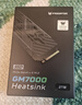 宏碁掠夺者（PREDATOR）2TB SSD固态硬盘 M.2接口(NVMe协议PCIe 4.0 x4) GM7000系列  With Heatsink散热片版 台式机 PS5 实拍图