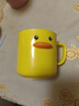 JAJALIN漱口杯儿童蛋黄鸭加厚防摔漱口杯卡通可爱宝宝创意牙缸杯 实拍图