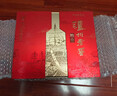 泸州老窖特曲 老字号第十代 浓香型白酒 52度500ml*2 传承礼盒 送礼含酒具 实拍图