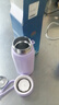2025新款保温杯大容量便携食品级学生儿童显温随手杯水杯 香芋紫随行保温杯1个 实拍图