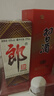 郎酒 郎牌郎酒 酱香型白酒 53度 375ml*1 单瓶装 年货送礼 实拍图